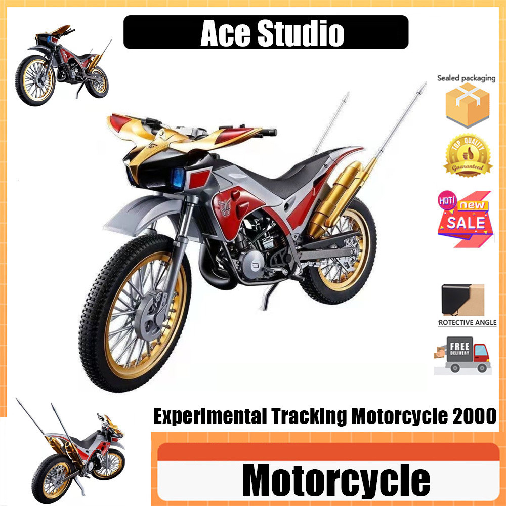 Ace Studio Figure-rise Standard FRS Kamen Rider Kuuga Trychaser 2000 โมเดลรถจักรยานยนต์