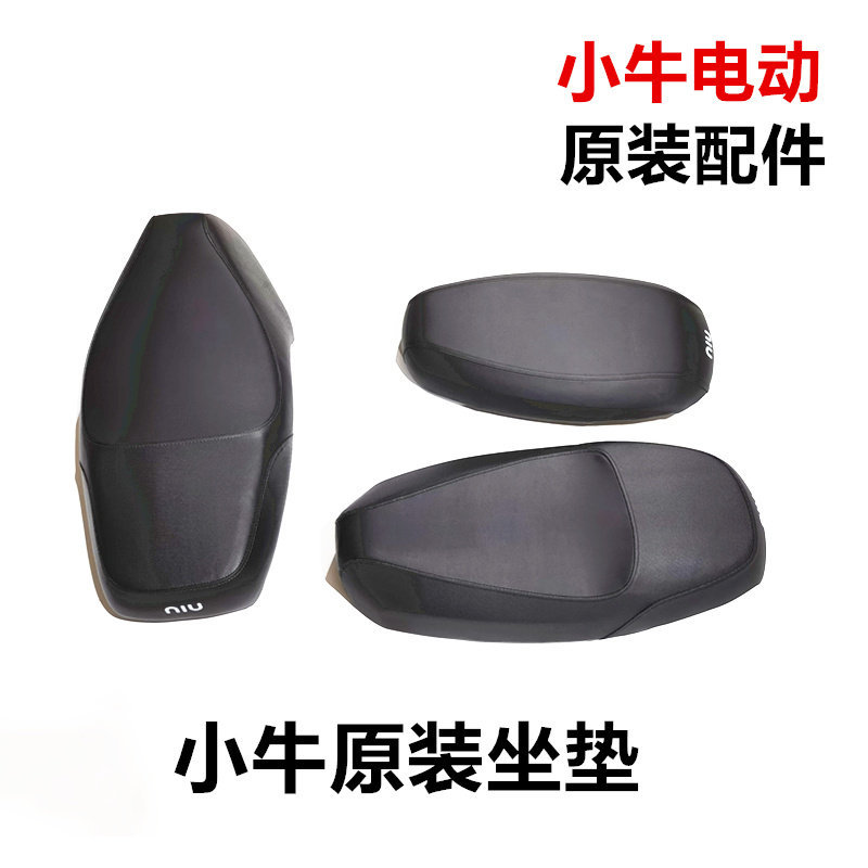 ทุ่มเทให้กับ Mavericks Electric Vehicle N1/N1S/M1/U1/M+/US Original Seat Saddle Group Original Seat 