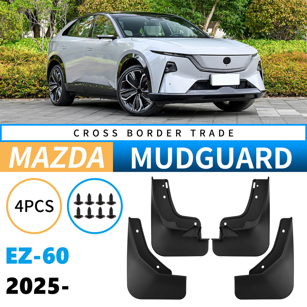 Mazda EZ-60 2025 แผ่นกันโคลนหน้าหลัง Splash Guards Fender Flares EZ60 อุปกรณ์ตกแต่งรถยนต์