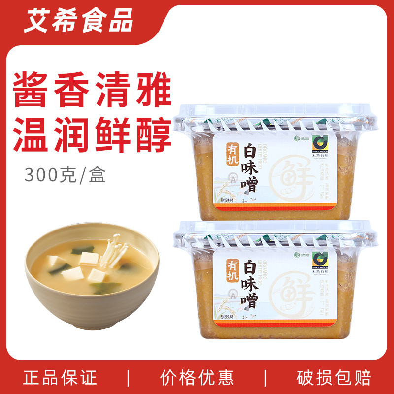 Heran Organic White Miso 300g เนื้อหนาแน่น Delicate Refreshing Fresh Sweet Easy-Dissolved ซุปสไตล์ญี