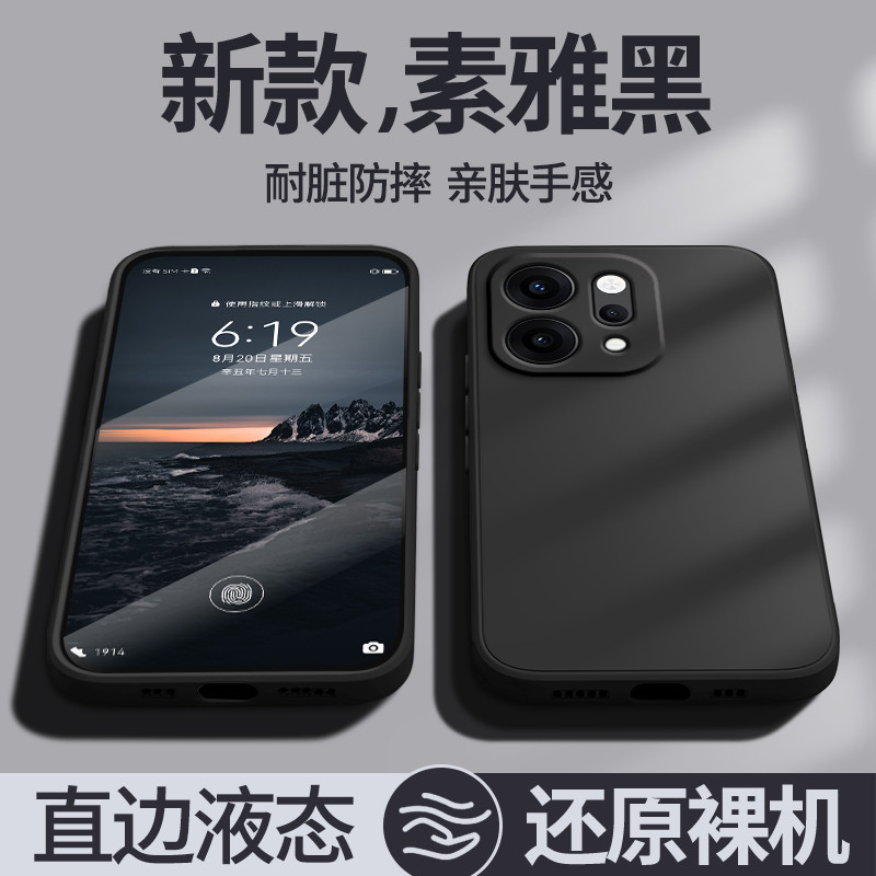 เหมาะสําหรับ oppoReno14 เคสโทรศัพท์ Reno14Pro ใหม่ป้องกันกรณี OPPO ซิลิโคนเหลว Rone เลนส์รวมทุกอย่าง