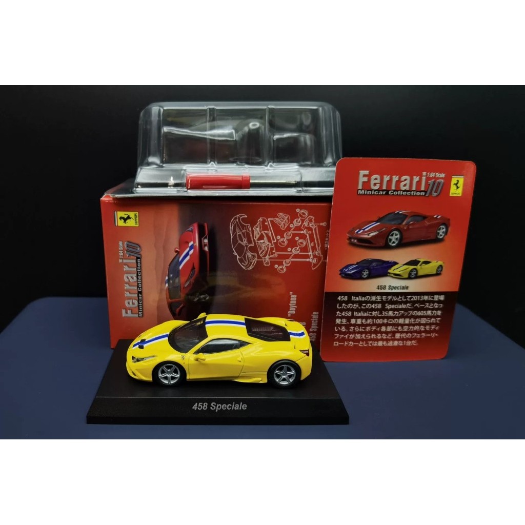[สต๊อกพร้อม] KYOSHO 1: 64 Ver.10 FERRARI 458 Speciale, Jingshang No. 10 FERRARI 458S ประกอบแล้ว กล่อ