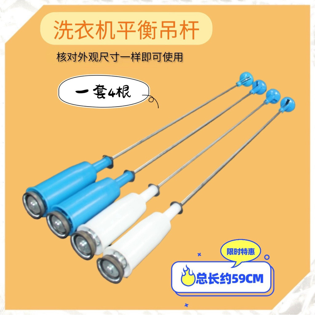 เหมาะสําหรับ Little Swan เครื่องซักผ้า Balance Boom TB85-6188IDCL (G) ฤดูใบไม้ผลิ TB85-6188ICL (S)