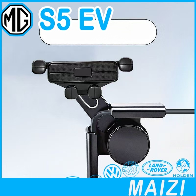 [READY]MG S5 EV Mobile Phone Holder Body kit mg s5 ev Screen anti-shake Car decoration accessories G