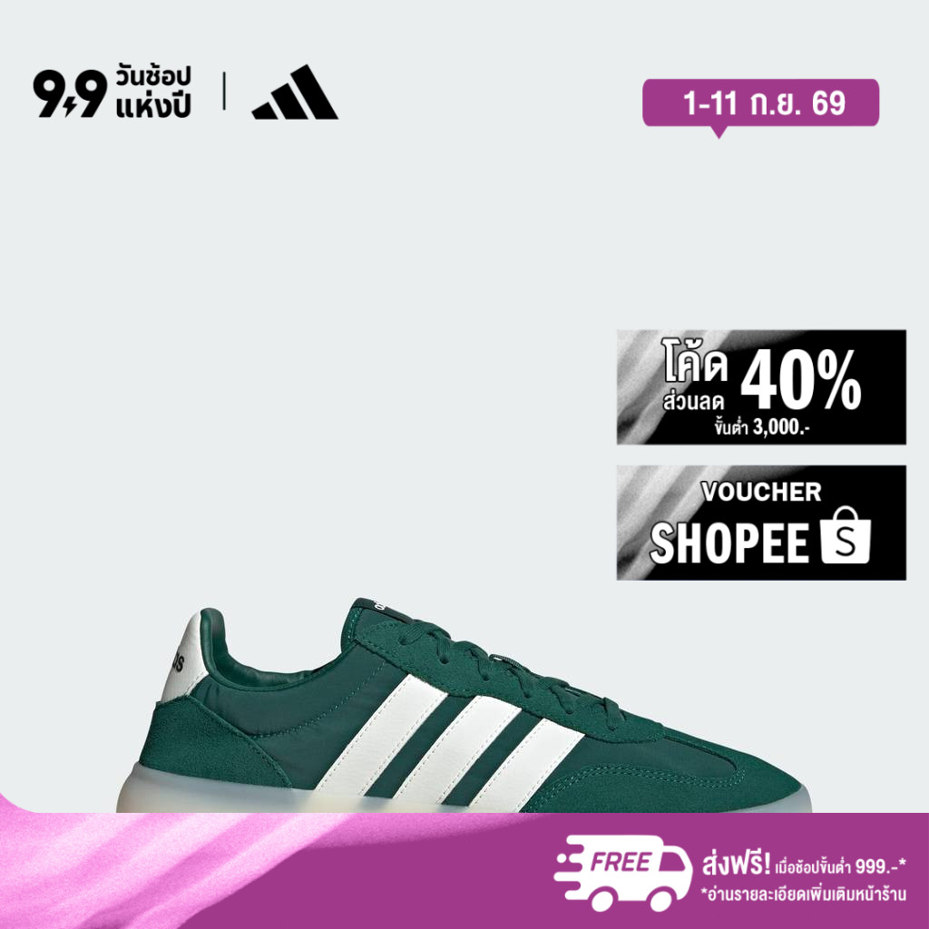 adidas Tennis & Lifestyle Barreda Decode Shoes Men Green JI2318