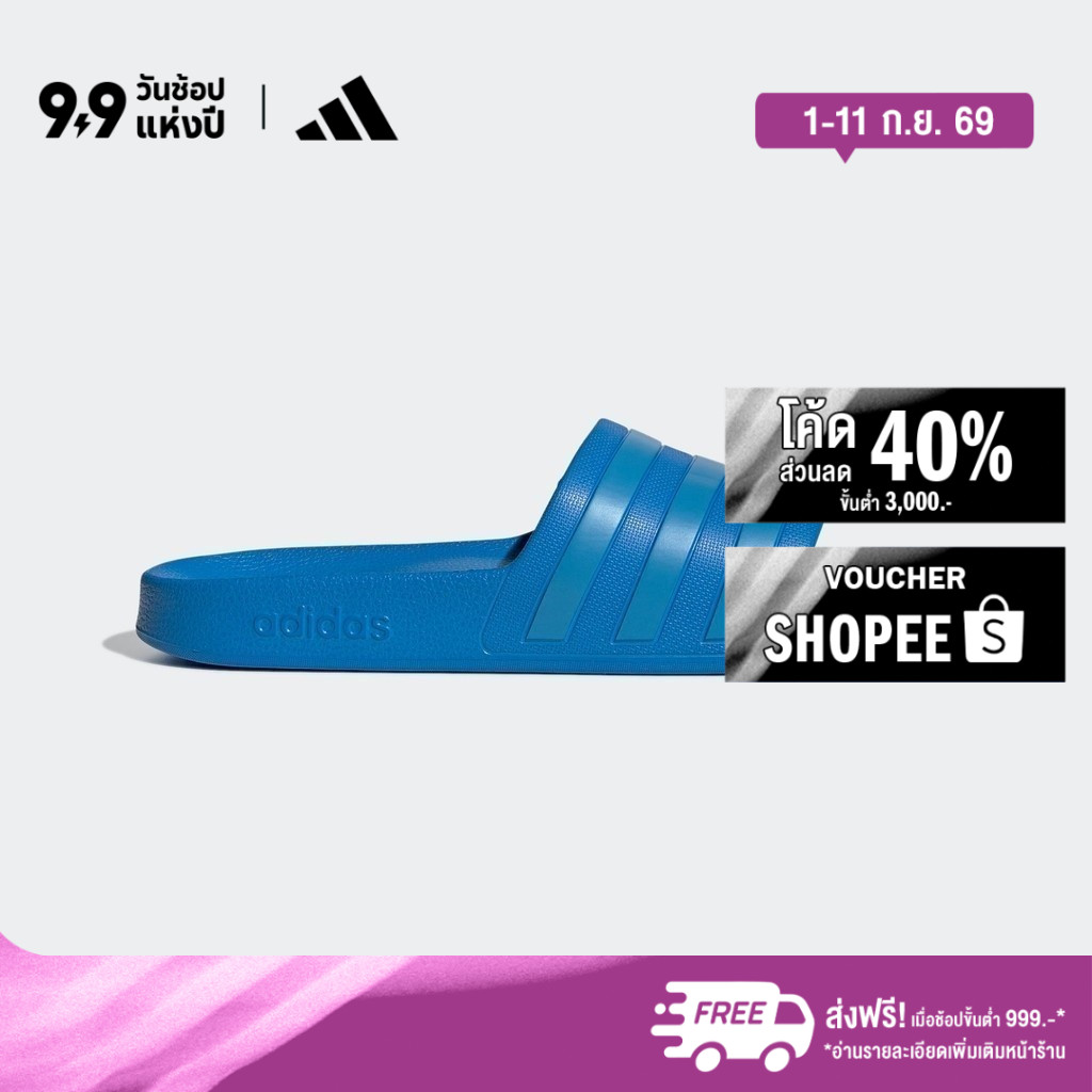 adidas ว่ายน้ำ & ไลฟ์สไตล์ รองเท้าแตะ Adilette Aqua Unisex สีน้ำเงิน GZ5866