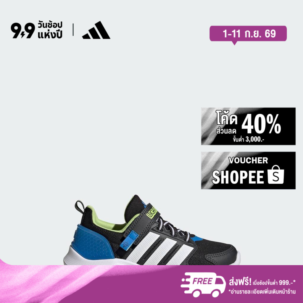 adidas ไลฟ์สไตล์ รองเท้า LIGHTORAMA RUNNER สำหรับเด็ก เด็ก สีดำ KJ9711