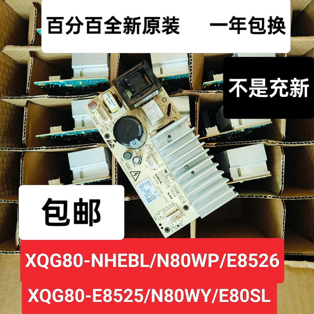 เครื่องซักผ้า Panasonic XQG90-ESV91 ESA91 มอเตอร์ไดรฟ์บอร์ดอินเวอร์เตอร์ H77 Faulty
