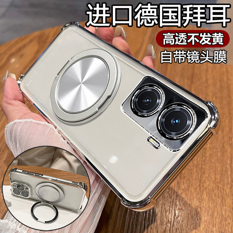 เหมาะสําหรับ vivoy77 เคสโทรศัพท์ vivo ป้องกัน y77t เคสซิลิโคน 5G มาพร้อมฟิล์มเลนส์ รวมทุกอย่าง ถุงลม