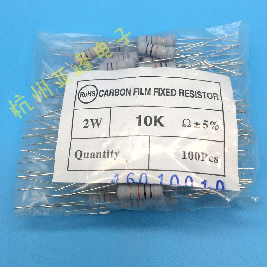 ตัวต้านทานฟิล์มคาร์บอน 2W-0.3 R 2W-0R3 5% Precision One Pack 100 ชิ้น 2W-0E3