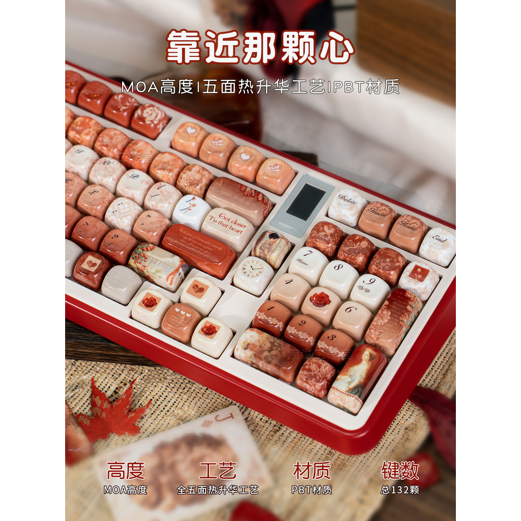 Jingye · Near That Heart MOA Jade Fat Ceramic Keycap Red Round PBT Sublimation Mechanical Keyboard