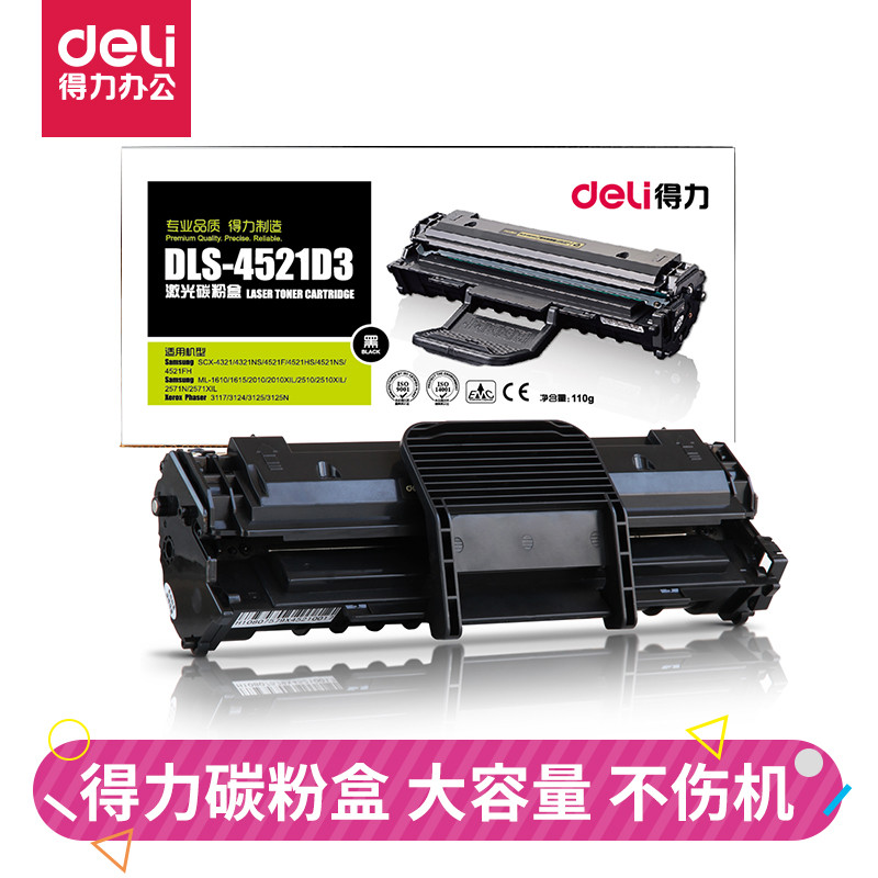 Deli DBS-4521D3T เหมาะสําหรับเครื่องพิมพ์ Samsung D-4521D3 Selenium Drum ตลับหมึก SCX-4321 4321NS 45