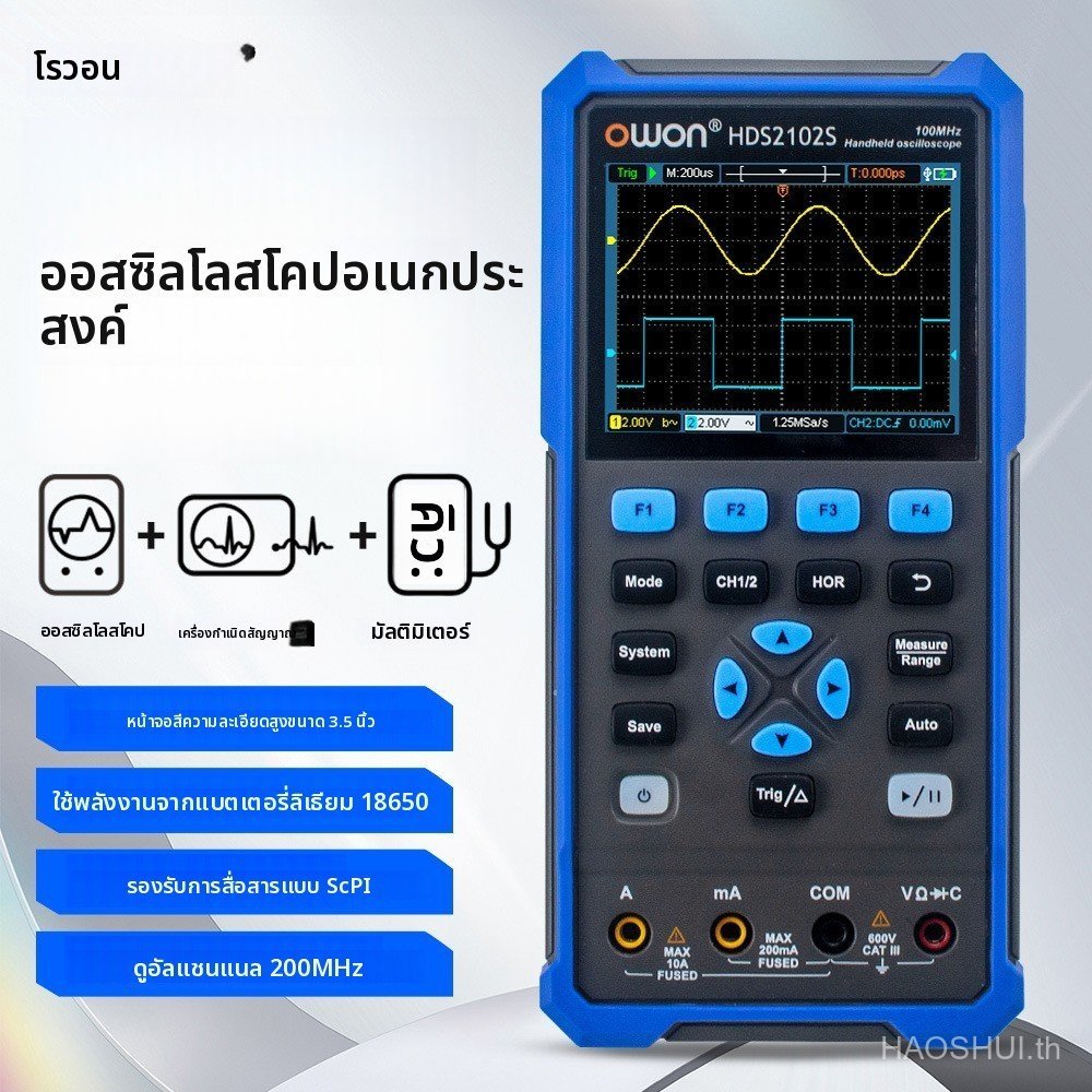 OWON HDS242 HDS242S HDS272 HDS272S แบบพกพา Oscilloscope 3 ใน 1 มัลติมิเตอร์แบบดิจิตอลสัญญาณเครื่องกํ