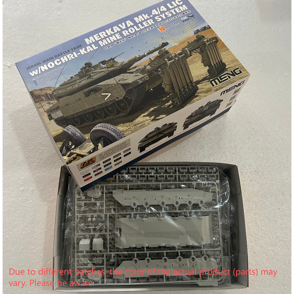 Meng TS-049 1/35 ถังรุ่น Merkava MK.4/4LIC W/NOCHRI-KAL MINE ROLLER
