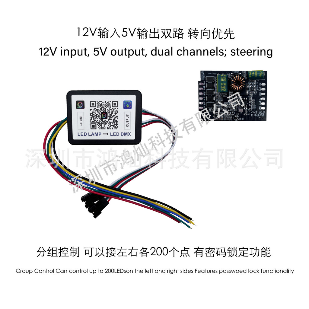 12-5 V9 รถ Ambient Light รถจักรยานยนต์เลี้ยวไฟเบรค Symphony Controller APP Controller รุ่นอัพเกรด 20