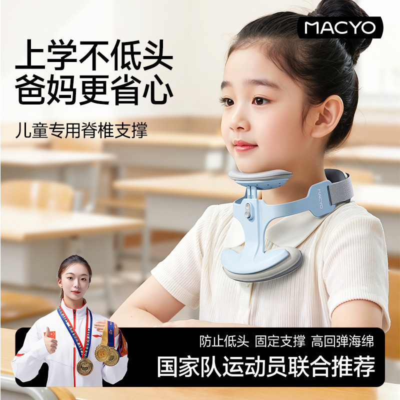 MACYO/Mike แกะคอสนับสนุนคอไปข้างหน้าม้วนปรับคอสํานักงาน Anti-Lower หัวกระดูกสันหลังส่วนคอคงที่คอสนับ