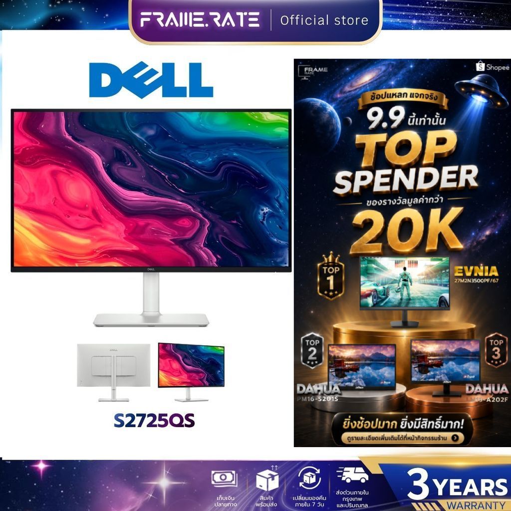 DELL MONITOR (จอมอนิเตอร์) S2725QS - 27" IPS 4K 120Hz รับประกัน 3 ปี