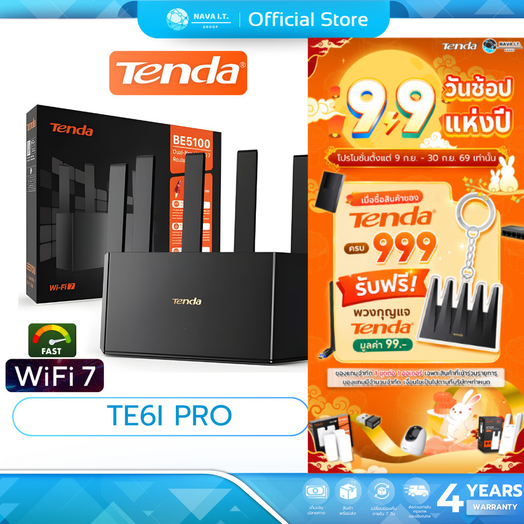 TENDA TE6L PRO BE5100 TX2L Pro AX1500 TX12L Pro AX3000 TE3L BE3600 Dual Band Gigabit Wi-Fi 6,7Router