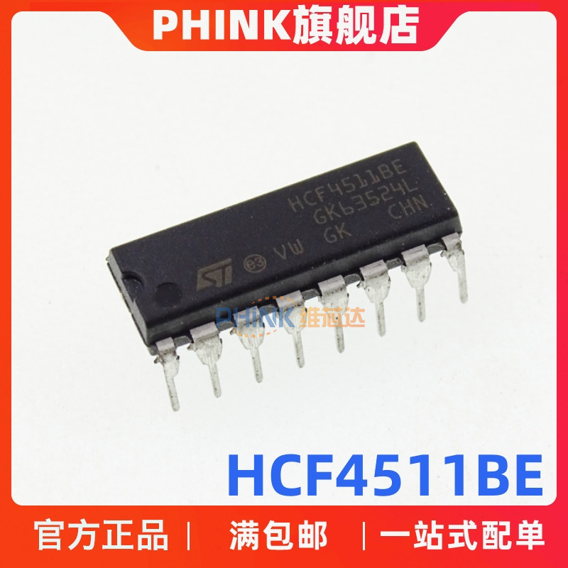 HCF4511BE ต้นฉบับใหม่เอี่ยมนําเข้าชิป IC ส่วนประกอบอิเล็กทรอนิกส์คอลัมน์คู่วงจรรวม DIP-16