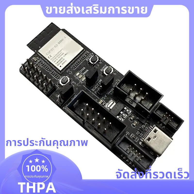 ESP-Prog-2 โปรแกรม Downloader ESP-Prog-2 Debugger Serial การสื่อสาร Downloader .paudnefth