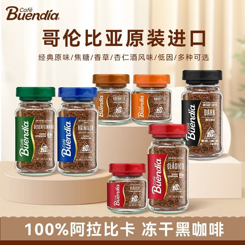 Buendia Buendia Coffee Colombia Freeze-Dried Black Coffee Powder Original Instant 100% Arabica Uuu9.