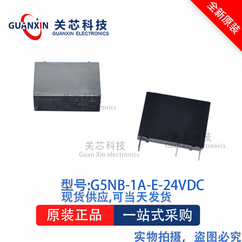 รีเลย์ G5NB-1A-E-24VDC G5NB-1A-E DIP-4