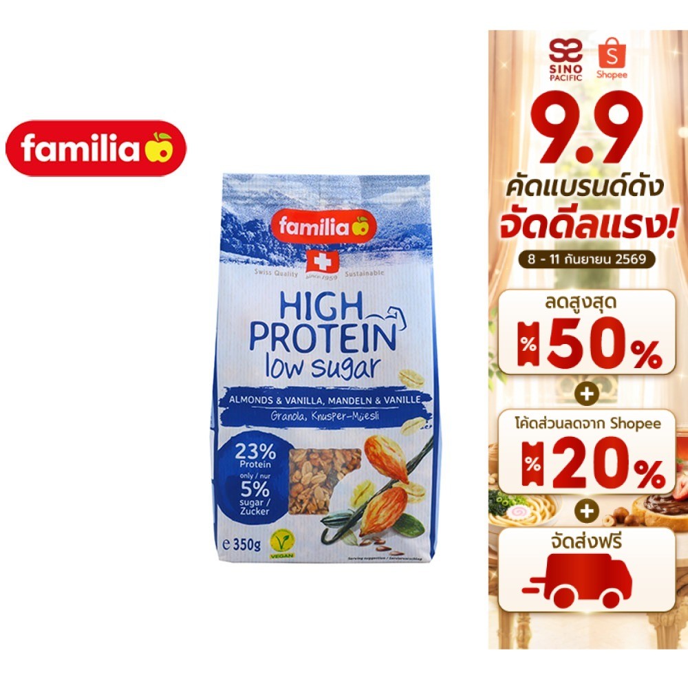 Familia highprotein&lowsugar almond แฟมิเลีย ไฮโปรตีนโลว์ชูการ์อัลมอนด์ 350 กรัม