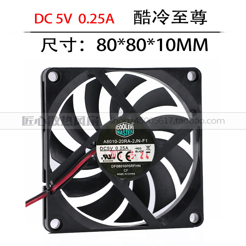 Cool Supreme A8010-20RA-2JN-F1 5V/12V 0.25A 8010 8CM พัดลมระบายความร้อนเงียบ