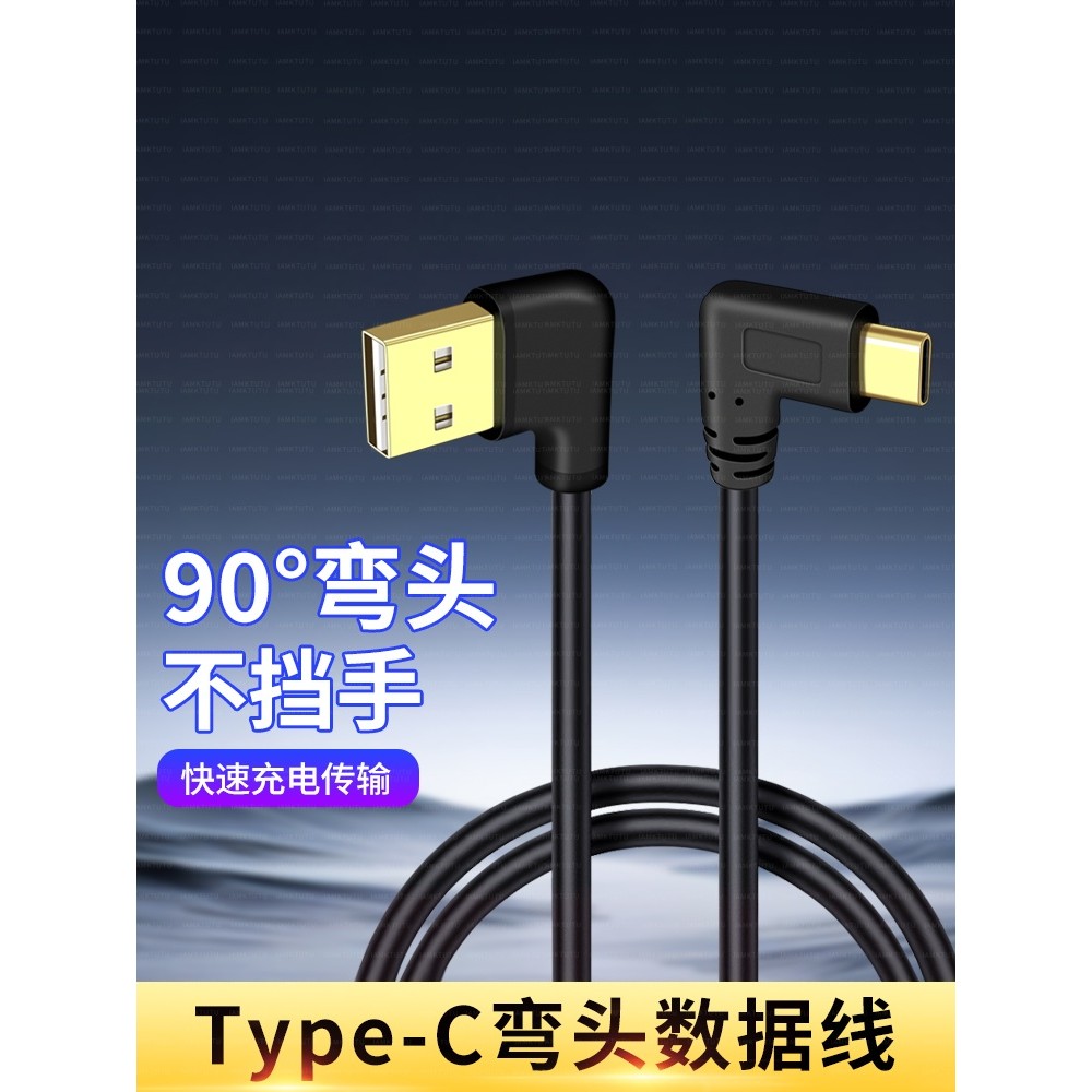 เหมาะสําหรับสายพาวเวอร์ USB Type-C ดัดแปลงกล้องติดรถยนต์ Xiaomi/Mijia/360/DDPai รองรับกล้องบันทึกหน้