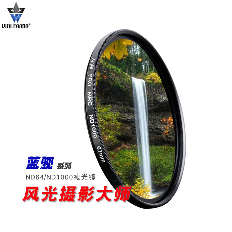 Wolfgang Filter ND1000 ND Filter เคลือบหลายชั้นสองด้านขนาดกลางสีเทาความหนาแน่นกรองเลนส์ ND Filter