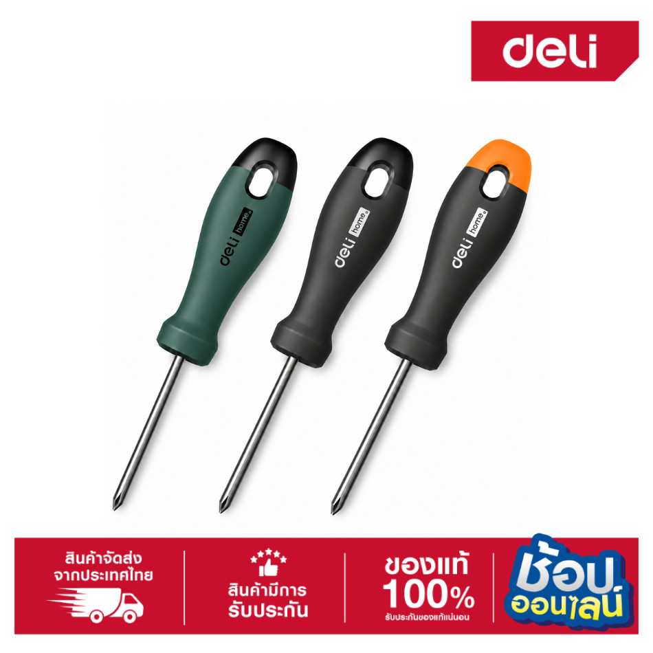 DELI  ไขควงอเนกประสงค์ 5/PH1*100 (HT1055, HT1055C, HT1055L)