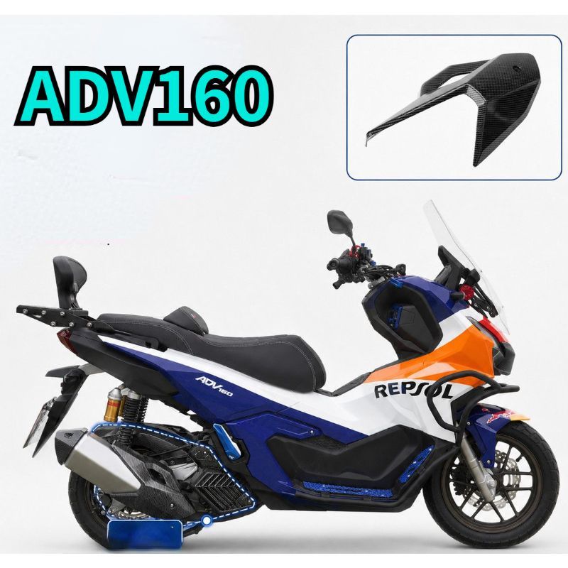 Suitable for ADV160 exhaust pipe carbon fiber pattern cover, ADV160 motorcycle exhaust protective ca