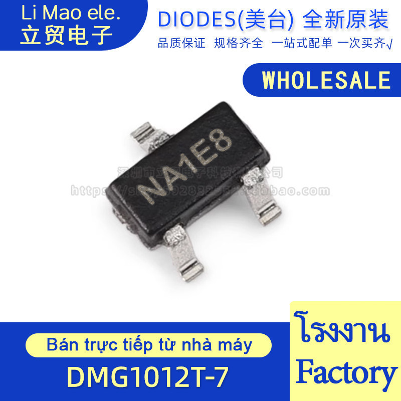 ((5-20 ชิ้น) ของแท้ DMG1012T-7 ผ้าไหมหน้าจอการพิมพ์ NA1 SOT-523 N ช่อง 20V630mA Field Effect Tube