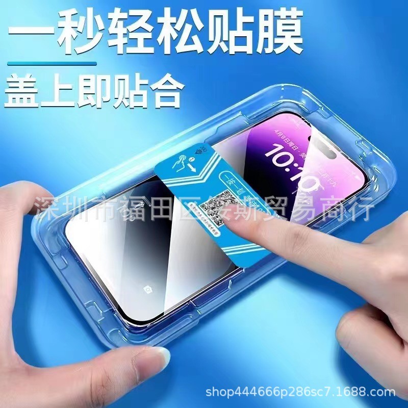 เหมาะสําหรับ Samsung S24ultra กล่องสติกเกอร์ที่สอง A14 ฟิล์มนิรภัย A54/S20fe/M54/A31 ฟิล์มป้องกันโทร
