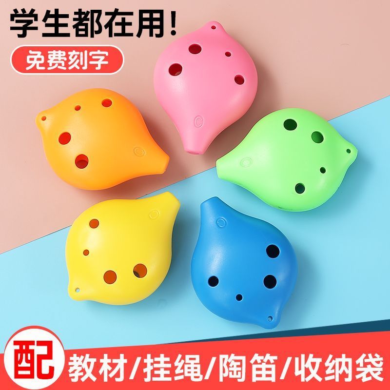 6 หลุม Alto C-Key เรซิ่น Ocarina เด็กนักเรียนประถมเริ่มต้น AC หกหลุมพลาสติก Ocarina เล่นเครื่องมือ 2