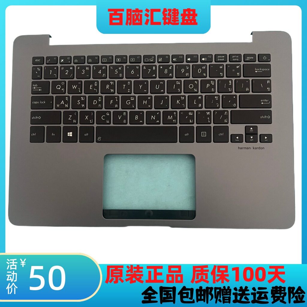 เหมาะสําหรับ Asus U4100U UX430 UX430U UX430UA UX430UQ UX430UN คีย์บอร์ด C กรณี