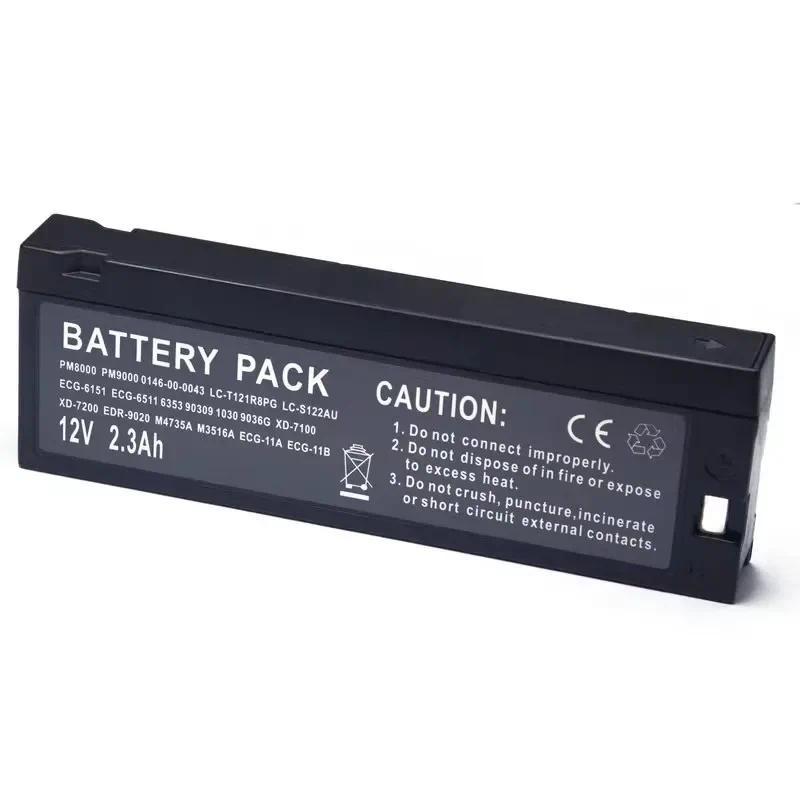 【QJ】ใช้งานร่วมกับ Mindray PM9000 PM8000 และ Spacelabs 90309 90369 1030 1050 Monitor แบตเตอรี่