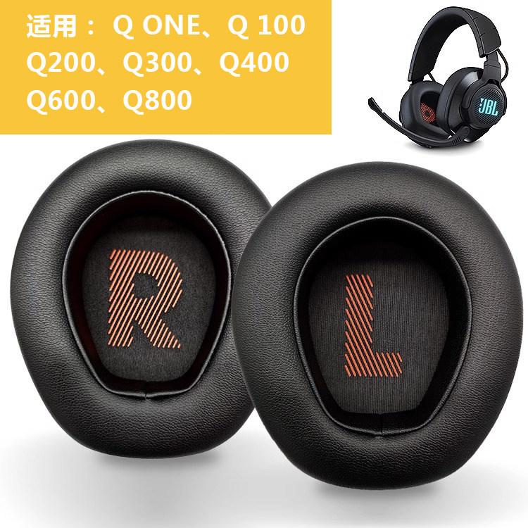 เหมาะสําหรับJBL QUANTUM Q ONE耳罩Q100 Q400 Q600 Q800 q200 q300机套
