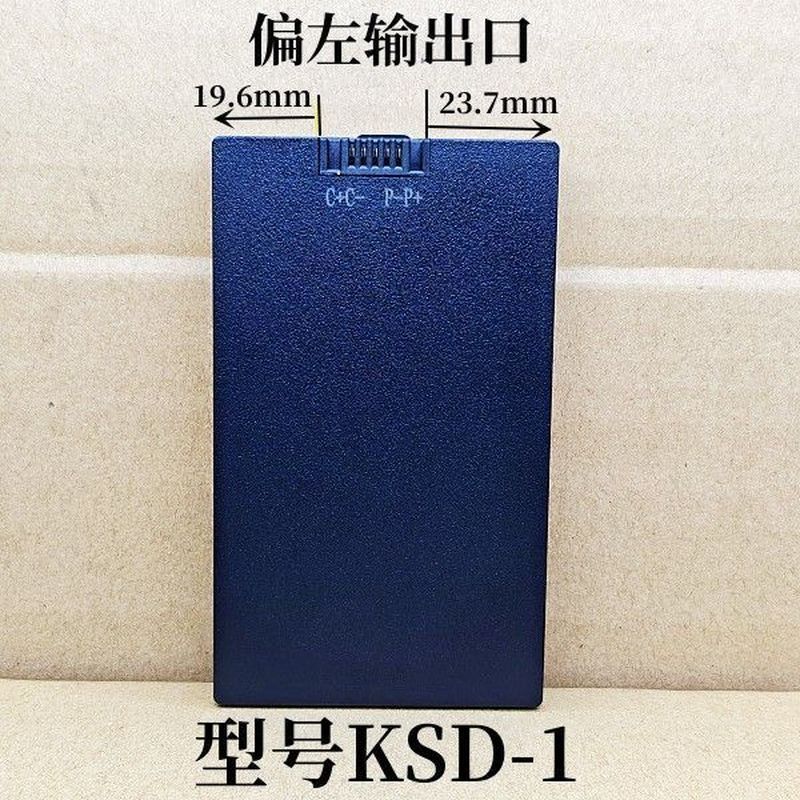 เหมาะสําหรับ Yundou KSD-1/KSD-03/KSD-02/KSD-05 สมาร์ทประตูล็อคล็อคลายนิ้วมือ 2697