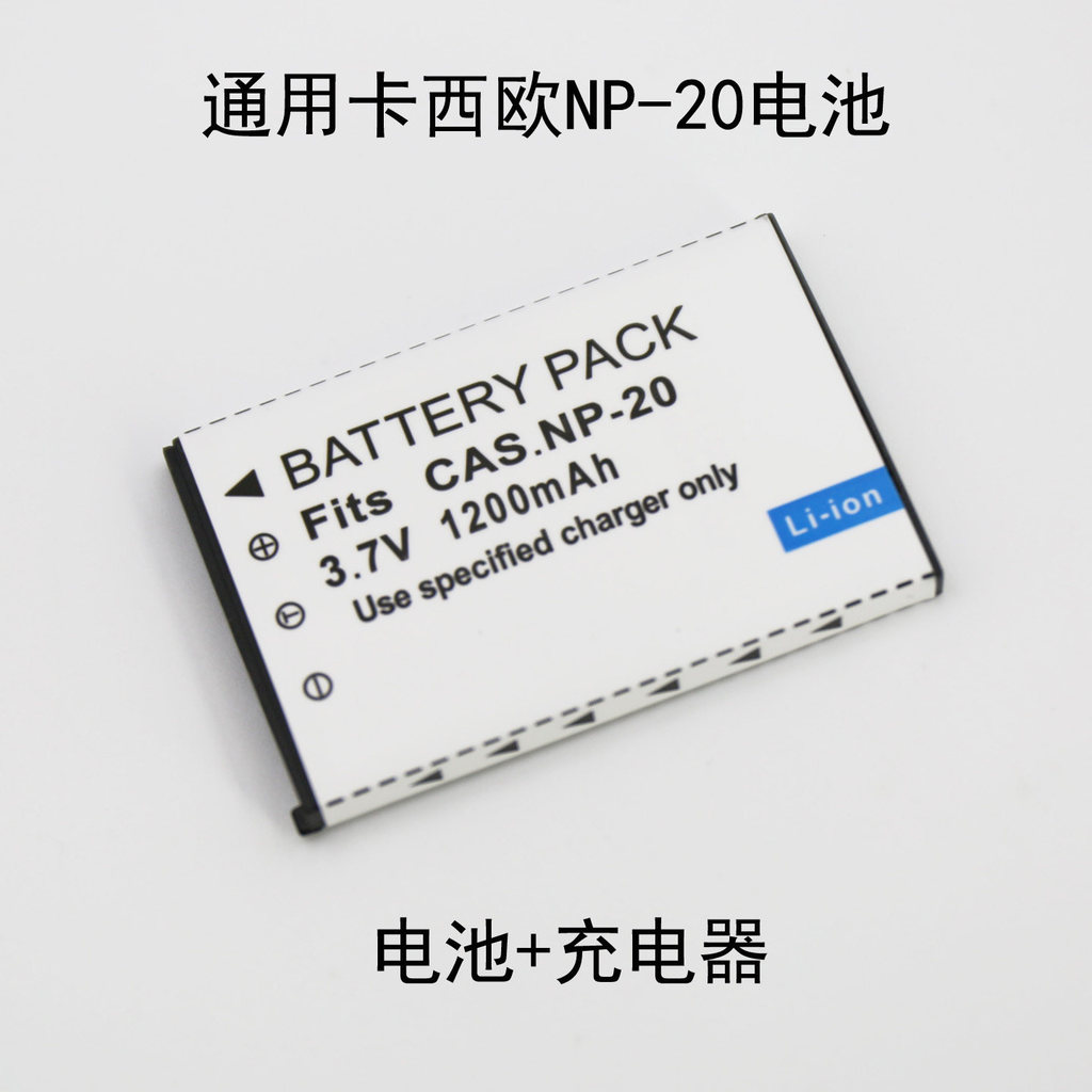 NP20 แบตเตอรี่เหมาะสําหรับ Casio EXS1 S2 S3 S4 Z3 Z4 Z5 Z6 Z7 Z8 s70 Charger