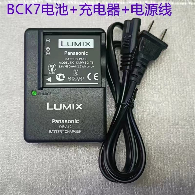 เหมาะสําหรับ Panasonic DMC-FH25 FH27 FH2GK FH4GK FH5 FH6 FH7 FH8 แบตเตอรี่ + เครื่องชาร์จ