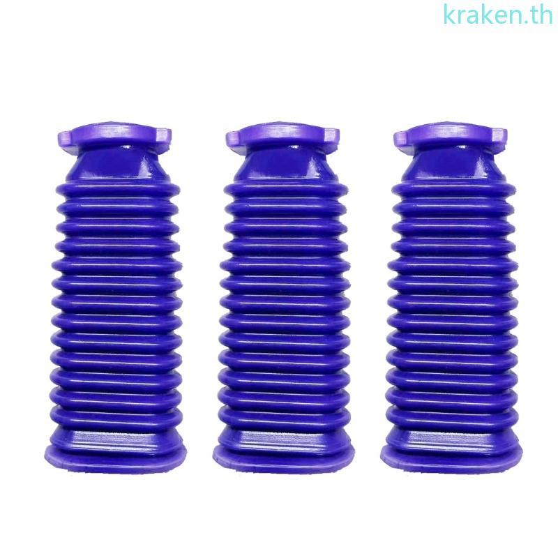 KRA อุปกรณ์ท่อสําหรับ V6-V7-V8-V10-V11 Soft Velvet Roller ดูดท่อเปลี่ยน