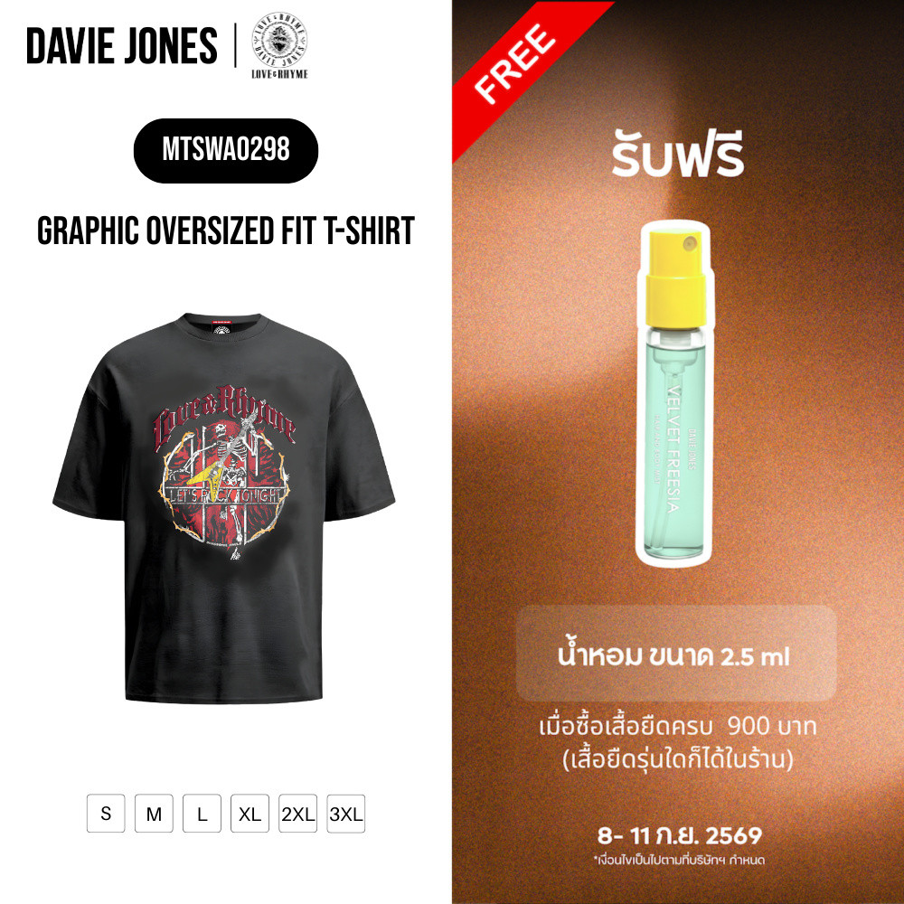 DAVIE JONES [LOVE & RHYME] เสื้อยืดผู้ชาย Graphic Oversized Fit T-Shirt สีเทาฟอก WA0298