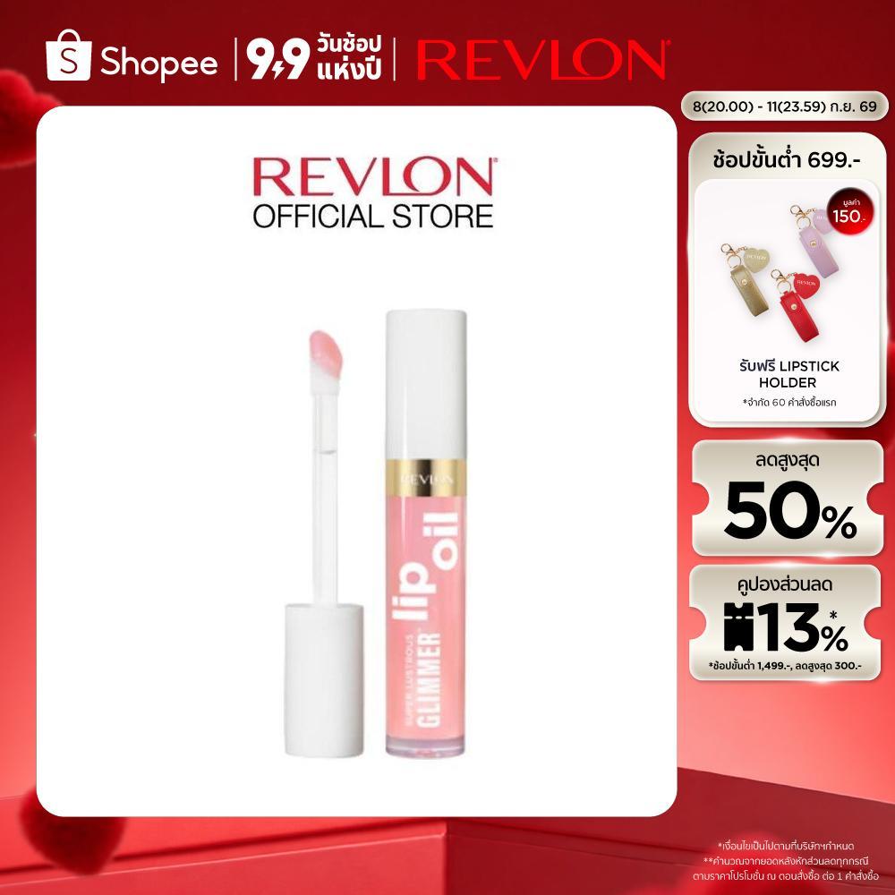 REVLON SUPER LUSTROUS GLIMMER LIP OIL เรฟลอน ซูเปอร์ ลัสทรัส กลิมเมอร์ ลิป ออย