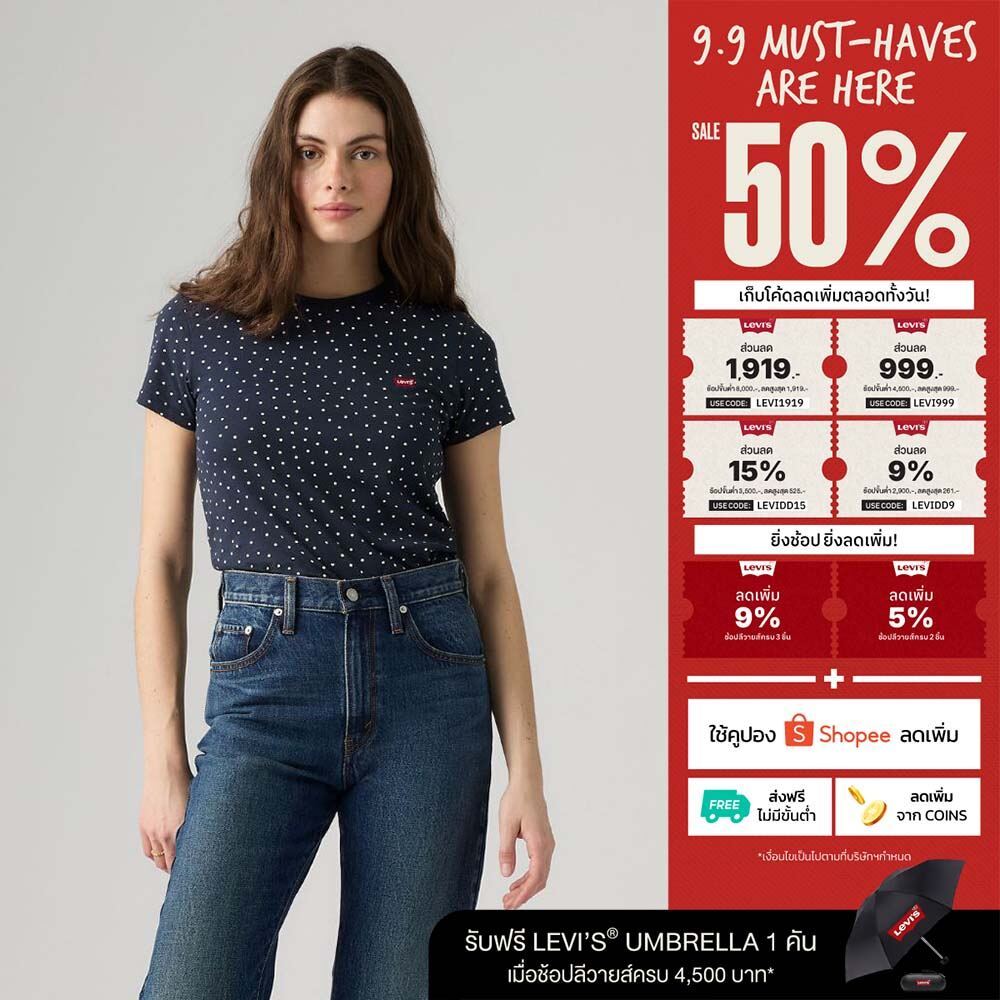 เสื้อยืดผู้หญิง Levi's® Women's Perfect T-Shirt