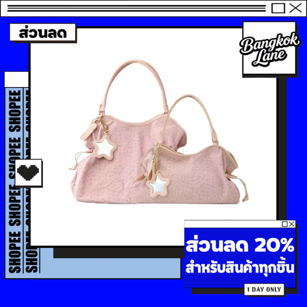 Bad Blue bag Washed Leopard Dimsum Bag Pink กระเป๋าผ้า กระเป๋าถือ Mini Washed Leopard Dimsum