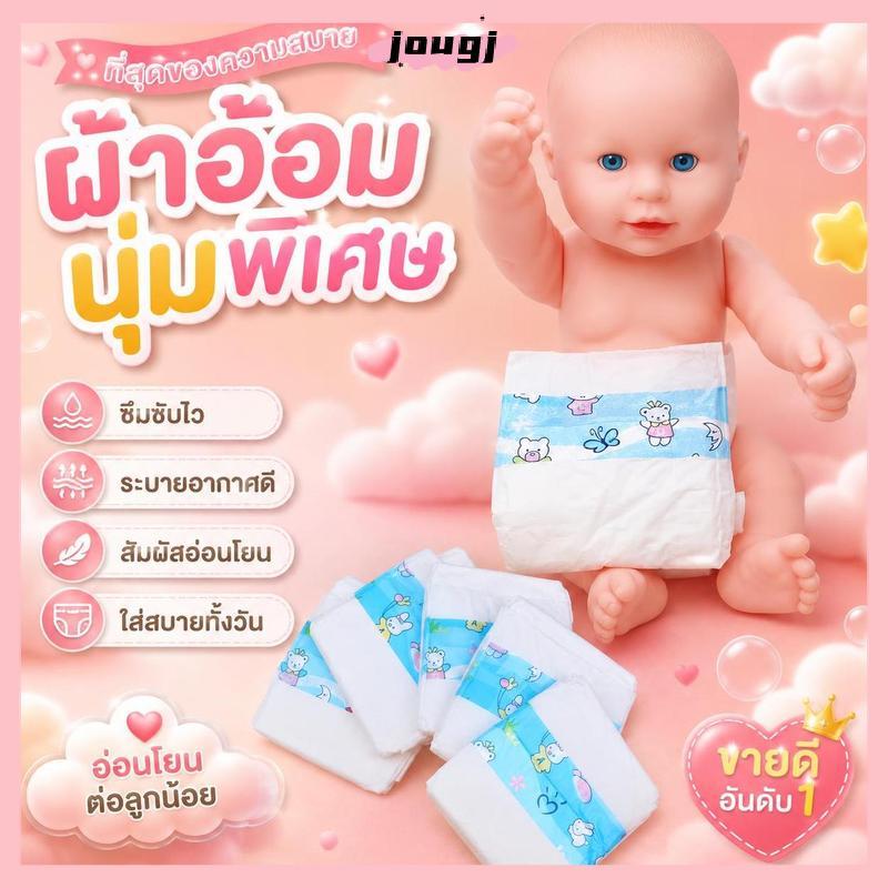 Jou 10/20ชิ้นบ้านตุ๊กตาผ้าอ้อมเด็กเล่นในบ้านผ้าอ้อมเด็กตกแต่งบ้านตุ๊กตาของเล่นแกล้งเด็กอุปกรณ์เสริมผ