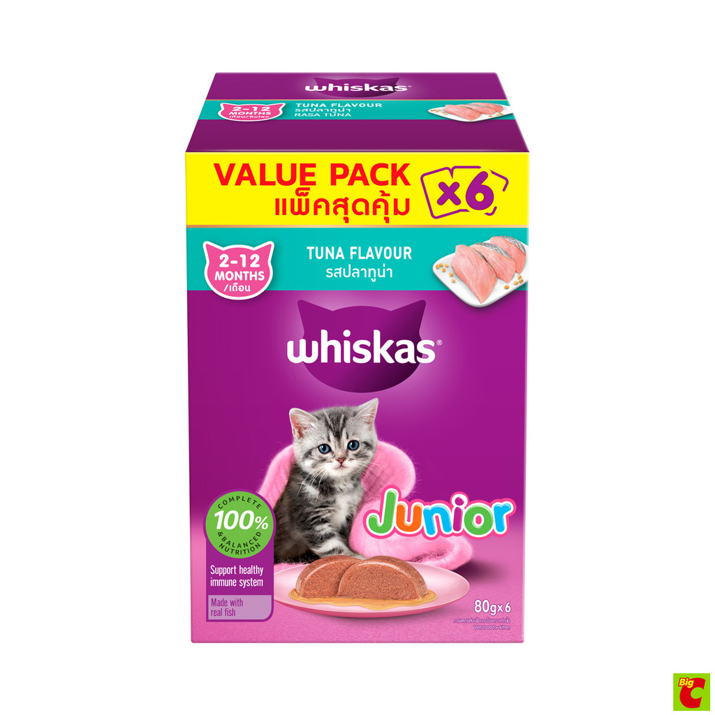 Whiskas Junior طعام قطط صغيرة رطب بالتونة 80 غ × 6 — صورة 2