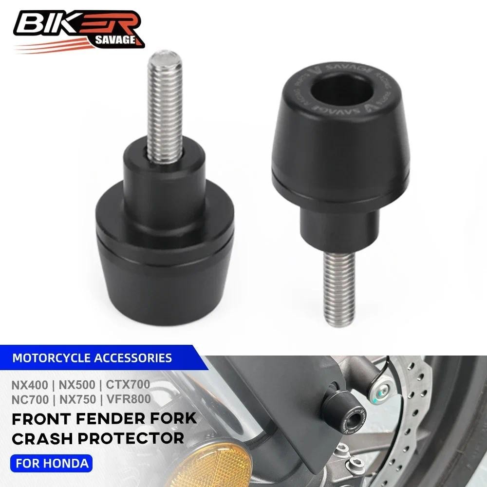 ด้านหน้า Fender ส้อม Crash Protector สําหรับ Honda NC700 NC750 NX400 NX500 VFR800 Interceptor 800 กร