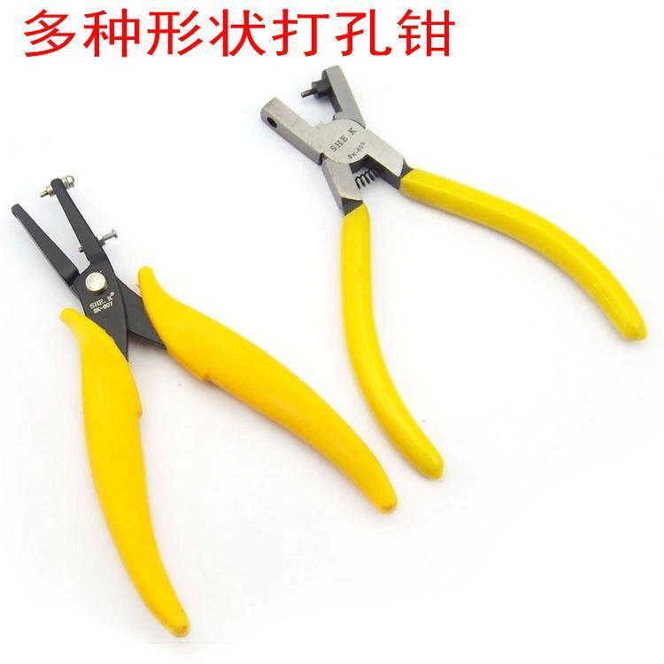 Hong Kong Saike Watch Belt Pliers Tape Puncher Tag Puncher Strap Puncher